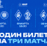 Описание изображения - ФК Крылья Советов