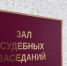 Житель Самарской области пытался украсть пожертвования из мечети - ГТРК Самара
