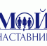 Областной конкурс "Мой наставник" - Центр социализации молодежи