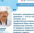 Своевременное выявление и лечение гипертонии возможно благодаря регулярным измерениям артериального давления, рассказал врач-терапевт Богатовской ЦРБ Владимир Маринин. - НИА Самара