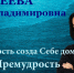 1300965573 - Самарская и Сызранская Епархия