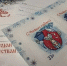 Отправить почту в Самаре станет дороже - Самарская Газета