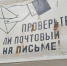 Отправить почту в Самаре с 1 марта станет дороже - ГТРК Самара