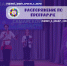 Добровольческий калейдоскоп - Центр социализации молодежи
