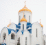 1300965573 - Самарская и Сызранская Епархия
