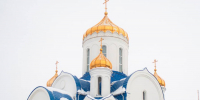 1300965573 - Самарская и Сызранская Епархия