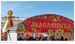 Всё о Масленице: 20 интересных фактов