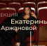 Возможность: попасть на лекцию о самых знаковых выступлениях на Grammy, Brit Awards и Super Bowl - Интернет-журнал Другой город