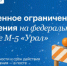 В связи с неблагоприятными погодными условиями ограничено движение для маршрутных и грузовых транспортных средств на участке км 98 – км 129 трассы М-5 «Урал». - НИА Самара