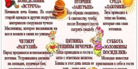 Зиму провожай, Масленицу встречай! - Противотуберкулезный диспансер
