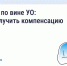 Министерство по региональной безопасности Самарской области информирует! - Министерство по региональной безопасности