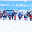 8000 жителей Самарской области вышли на старт «Лыжни России» - Министерство спорта