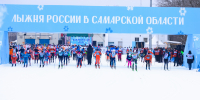 8000 жителей Самарской области вышли на старт «Лыжни России» - Министерство спорта