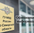Вступили в силу изменения в правила ведения государственного реестра транспортных средств - НИА Самара