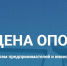 17 февраля прошла открытая питч-сессия инвестиционных ИТ-проектов «Сцена Опоры» - НИА Самара