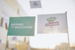 Федеральное агентство по делам молодежи (Росмолодежь) объявляет о запуске четвертого сезона Международного конкурса авторов экскурсионного контента «Проводники смыслов. Экскурсоводы Победы».