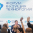 25–26 февраля в Центре международной торговли в Москве пройдет Форум будущих технологий (ФБТ) – 2026, посвященный развитию биоэкономики как одного из ключевых направлений национальной технологической стратегии. - НИА Самара