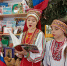 Международный день родного языка отметили в тольяттинской библиотеке вместе с Мордовским культурным центром - Портал Все мы - Россия!