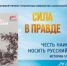 24 февраля самарцам литературный сборник представит один из его авторов, Сергей Алексеев – доброволец, офицер запаса. - НИА Самара