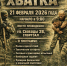 впк сапсан железная хватка.jpg - СамГУПС