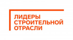 Одним из нововведений всероссийского конкурса управленцев "Лидеры строительной отрасли" в 2026 г. является проведение отраслевых треков, целью которых является выявление, поощрение лучших управленцев и практик в управлении строительными проектами, повышен