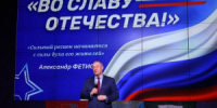 В губернии продолжается фестиваль «Во славу Отечества», инициированный зам. секретаря реготделения партии «Единая Россия» Александром Фетисовым. - НИА Самара