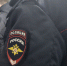 JPG Файл - ГУ МВД Самарской области