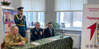 Уроки мужества также прошли и Кинельском районе - Центр по делам гражданской обороны, пожарной безопасности и чрезвычайным ситуациям