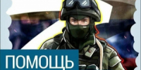 В преддверии Дня защитника Отечества сотрудники Управления Росреестра по Самарской области вновь передали гуманитарный груз для военнослужащих, участвующих в специальной военной операции. - НИА Самара