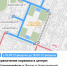 Движение транспорта в историческом центре города частично ограничат в дни масленичных гуляний - Администрация городского округа Самара
