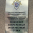 В Самаре завершено расследование уголовного дела в отношении местной жительницы, признанной иностранным агентом - Следственный комитет