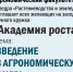Приглашаем на научный кружок - Самарский ГАУ