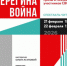 Авторы этой пронзительной истории – ветераны СВО: Сергей Алексеев, Александр Гущев, Александр Вольняков и Сергей Елхимов. - НИА Самара