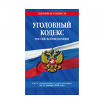 Аферисты стали предлагать россиянам вступить в чат подъезда