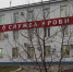 В Самаре завершился капитальный ремонт областной станции переливания крови - ГТРК Самара
