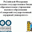 Приглашаем на конференцию - Самарский ГАУ