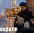 Поздравление Министра просвещения Российской Федерации Сергея Кравцова с Днем защитника Отечества - Министерство образования
