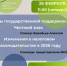 26 февраля представители УФНС СО и центра «Мой бизнес» проведут очередную консультацию для самарских предпринимателей. - НИА Самара