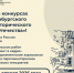 Молодёжный исторический форум «Герои Отечества» - Министерство культуры