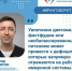 Врач-аллерголог-иммунолог СОКБ имени В.Д.Середавина Фарид Закиров рассказал, как поддержать иммунитет подростка. - НИА Самара