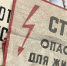 МВД предупреждает самарцев о риске попасть в сети диверсантов - ГТРК Самара