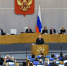 Михаил Мишустин поблагодарил «Единую Россию» за народную программу и системную поддержку Правительства - НИА Самара