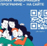 Программа долгосрочных сбережений (ПДС) — ваш надёжный финансовый помощник на будущее! - Министерство спорта