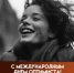 27 февраля — День оптимиста: время смотреть на мир с улыбкой - ГТРК Самара