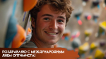 27 февраля — День оптимиста: время смотреть на мир с улыбкой