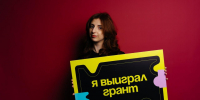 Молодежи Самарской области предлагают поучаствовать в конкурсе Росмолодежь.Гранты - Волга Ньюс
