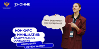 Родительские комитеты Самарской области могут получить до 2 млн на реализацию своих проектов - Волга Ньюс