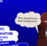 Российское общество «Знание» открыло официальный прием заявок на третий сезон конкурса инициатив родительских сообществ. - НИА Самара