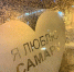 Афиша: куда сходить в Самаре 28 февраля и 1 марта - SamaraGIS.Ru