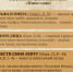 Альфа и Омега: библейские фразеологизмы в русском языке - Портал Все мы - Россия!